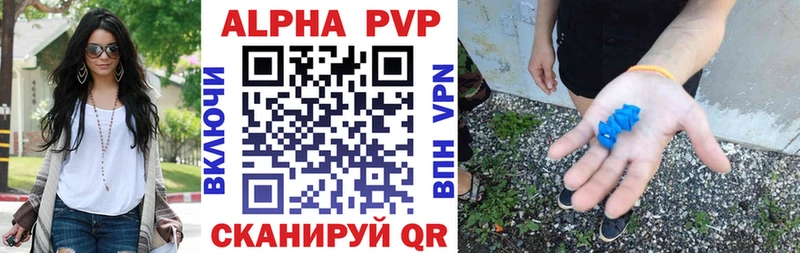 A-PVP мука  как найти закладки  Нижняя Тура 