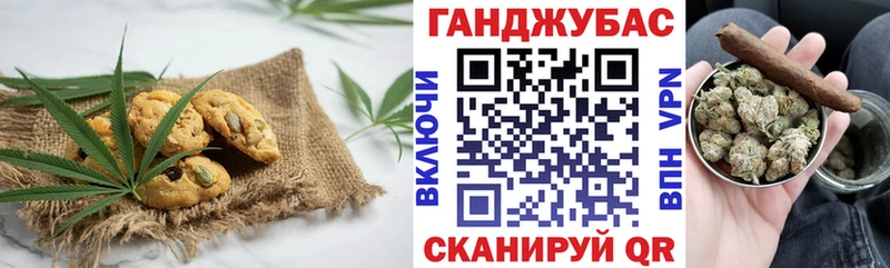 где можно купить   Нижняя Тура  Cannafood марихуана 