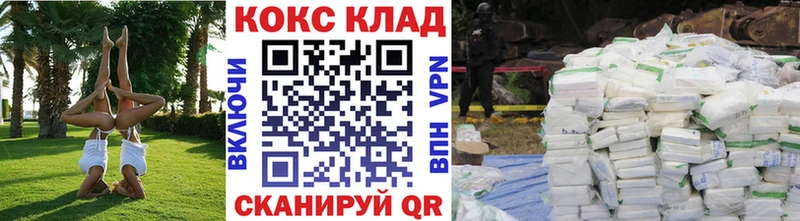 где продают   Нижняя Тура  COCAIN 98% 