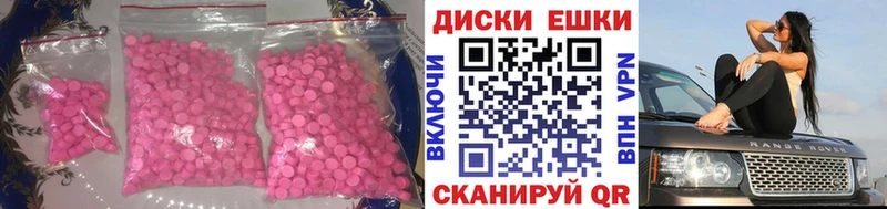 хочу   Нижняя Тура  Экстази Cube 