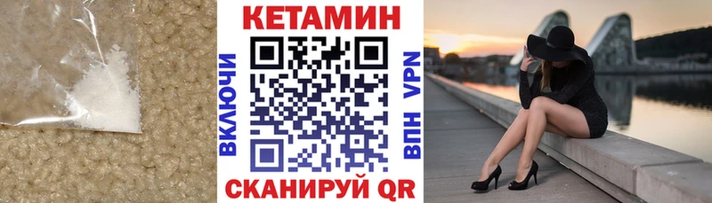КЕТАМИН ketamine Нижняя Тура