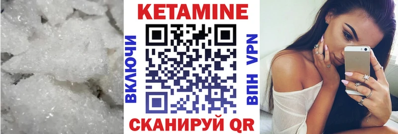 Кетамин ketamine  mega ONION  Нижняя Тура 