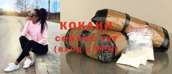 таблы Нефтегорск
