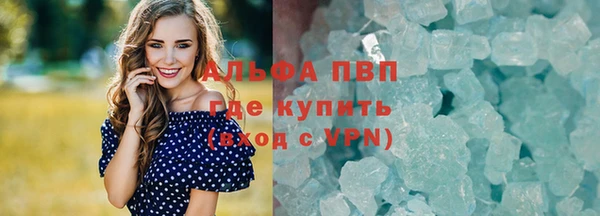 кокаин перу Арсеньев