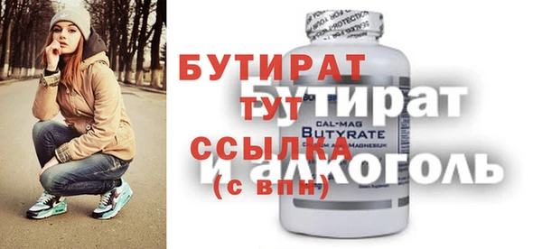 МДМА Нефтекумск