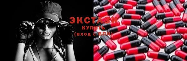 прущие грибы Армянск