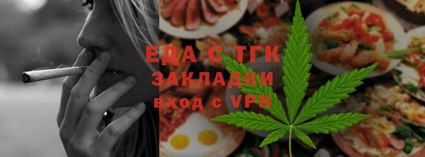 прущие грибы Армянск