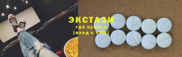 прущие грибы Армянск