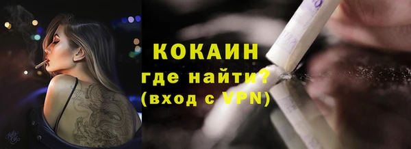 кокаин перу Арсеньев