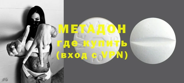 кокаин перу Арсеньев