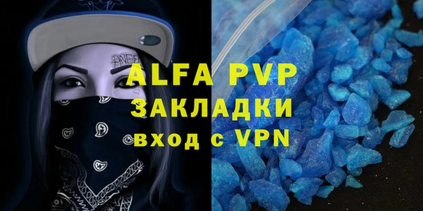 кокаин перу Арсеньев