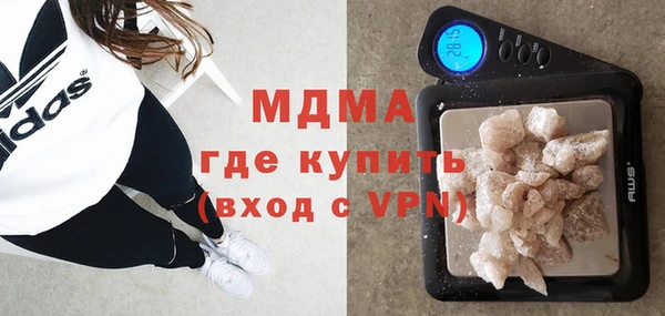кокаин перу Арсеньев