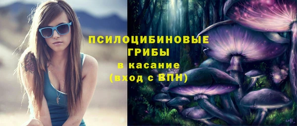 кокаин перу Арсеньев