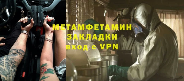 прущие грибы Армянск