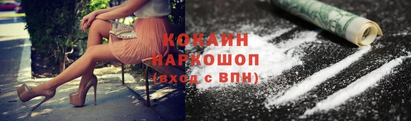 кокаин перу Арсеньев