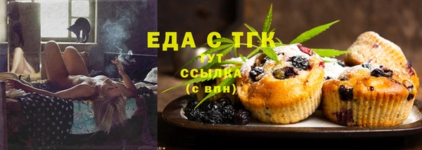 прущие грибы Армянск