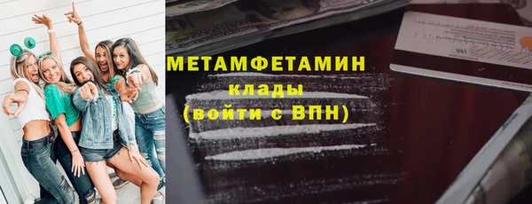 кокаин перу Арсеньев