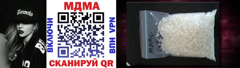 МДМА crystal  Нижняя Тура 