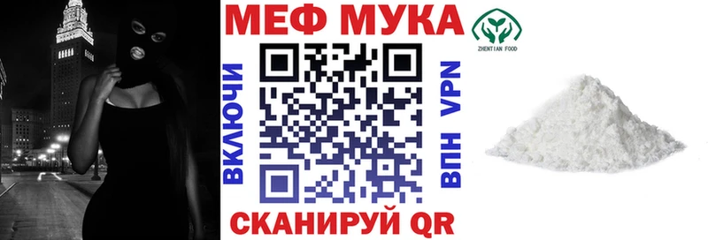 купить  цена  Нижняя Тура  Меф кристаллы 