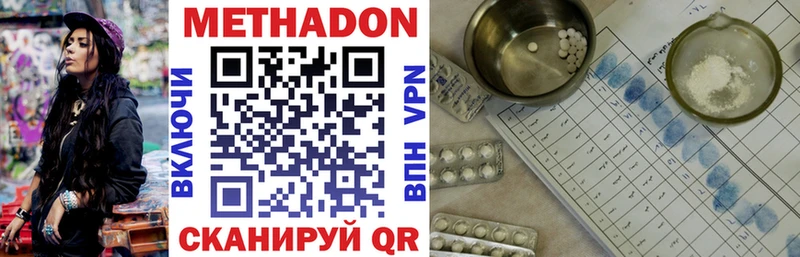 купить цена Нижняя Тура МЕТАДОН белоснежный