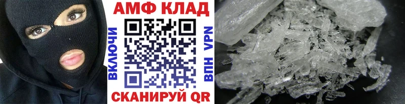 Метамфетамин винт  hydra зеркало  Нижняя Тура 