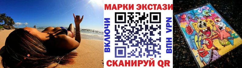 Марки N-bome 1500мкг  Нижняя Тура 