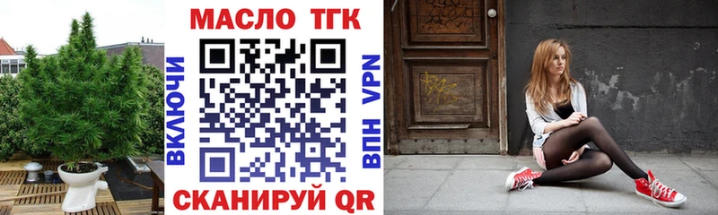 Дистиллят ТГК Wax blacksprut ТОР Нижняя Тура